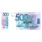 Беларусь 500 рублей образца 2009 года. Серия МВ. Брак (смещение к верхней части банкноты). Состояние UNC!
