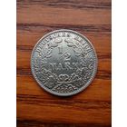 1/2 Марки 1918 (А)