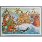 "По щучьему велению". А.Куркин. (Палех) Открытка, чистая, 1970г.