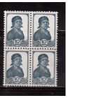 СССР-1936 (Заг.441)  ** , Стандарт, кв.бл.