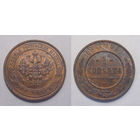 1 копейка 1911 aUNC