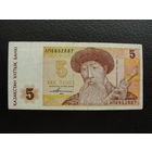 Продажа коллекции с 1 рубля! Банкноты всего мира.