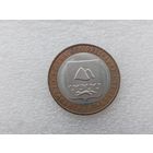 10 рублей РФ