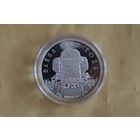 10 рублей 2012 (200 лет войне 1812г) с 1 руб