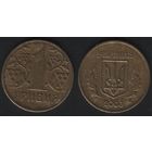 Украина __km8b 1 гривна 2003 год km8b.1 (0