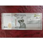 5000 фунтов Сирия 2019 г.