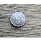 Werty71 Индия 10 пайс 1988