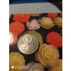 50копСССР.Серебро.