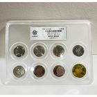 С РУБЛЯ!!! Политические деятели КНР, ПОЛНЫЙ КОМПЛЕКТ!!! В СЛАБЕ! Аукцион всего 5 дней!