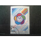 1989. Фестиваль молодежи и студентов