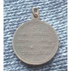 Жетон свободная россия 1917г