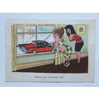 Юмор Германия  1970   10х15 см