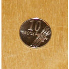 Узбекистан 10 сум 2001 UNC