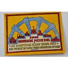 Германия нотгельд