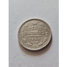 15 копеек 1908 ,Николай Второй ,UNC ,серебро