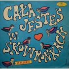 Skaldowie - Cala Jestes W Skowronkach, LP 1969