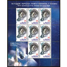 Беларусь. 2011. День космонавтики. Гагарин