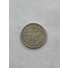 20 копеек 1904