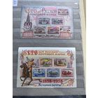 Марки СССР 1958 год (полная серия 100 лет русской марке)