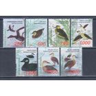 [1716] Индонезия 1998. Фауна.Птицы.Утки. Гашеная серия.