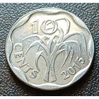 Эсватини (Свазиленд) 10 центов, 2015    ( 1-3-7 )