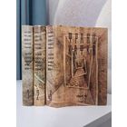 Франц Кафка Сочинения в трёх 3-х томах. 1995 г.