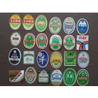 Пивные этикетки из Китая, все разные, цена за 1 шт., дешевле, чем в Китае, см. описание лота, ю-928-18 (3428 а)