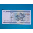 1000 рублей 2000 года. Беларусь. Серия ЧБ. UNC. Распродажа