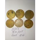 2 копейки 1930 СССР РАСПРОДАЖА