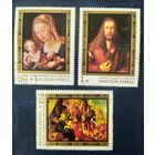 Венгрия 1978 Живопись 3 из 7.