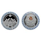 СЕРЕБРЯНАЯ СВАДЬБА 20 рублей 2006 СЕРЕБРО