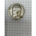 Николаевский рубль 1898 г   А.Г в  отличном состоянии не мыт