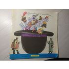 Дело в шляпе. Рассказ для детей. Наталья Кончаловская. Художник Борис Диодоров\11