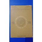 СССР банковский набор монет 1978