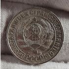 15 копеек 1928 год, ХОРОШИЕ