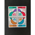 ГДР 1962 Полная серия марок в кварт блоке "Международный фестиваль молодежи и студентов в Хельсинки" (чистые**) Mi.901-904 каталог 13.00 евро
