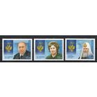 Россия 2012. Патриарх АлексийII, И.Архипова, В.Шумаков 3 марки 1602-04 (947)