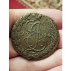 5 копеек 1794 г. ЕМ