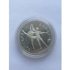 Монета Русский Балет