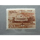 Продажа коллекции с 1 рубля! Почтовые марки СССР