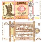Молдавия (Молдова) 100 лей 2015 год UNC