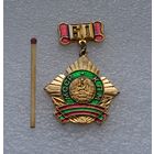 60 лет КПМ коммунистическая партия МССР. Молдавия.