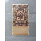 Продажа коллекции с 1 рубля! Непочтовые эмиссии.