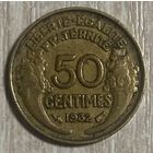 Монета 50 сантимов 1932 год. Франция.