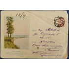 ХМК. Река Днепр. 1957 г.