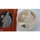 20 Рублей 2008 г. Давид Гродненский