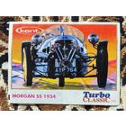 Вкладыш Turbo (Турбо) Classic (серия 71-140, Классик), номер 118, Morgan SS, 1934. Возможен небольшой торг.