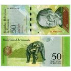 Венесуэла. 50 боливаров (образца 23.06.2015 года, P92j, UNC)