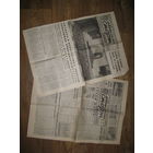 2 газеты СОВЕТСКИЙ СПОРТ лотом