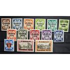 Третий рейх ми 716-728